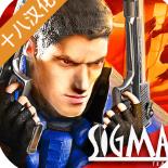 孤单枪手2中文版