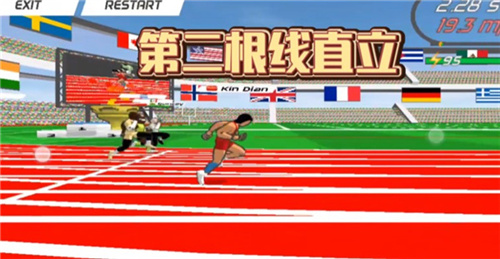 速度之星中文版