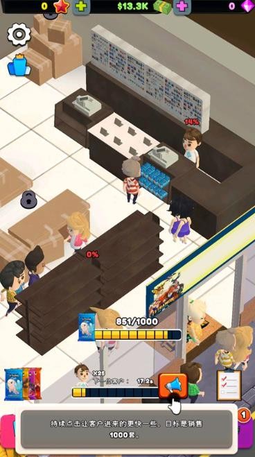 TCG卡牌商店模拟器截图0