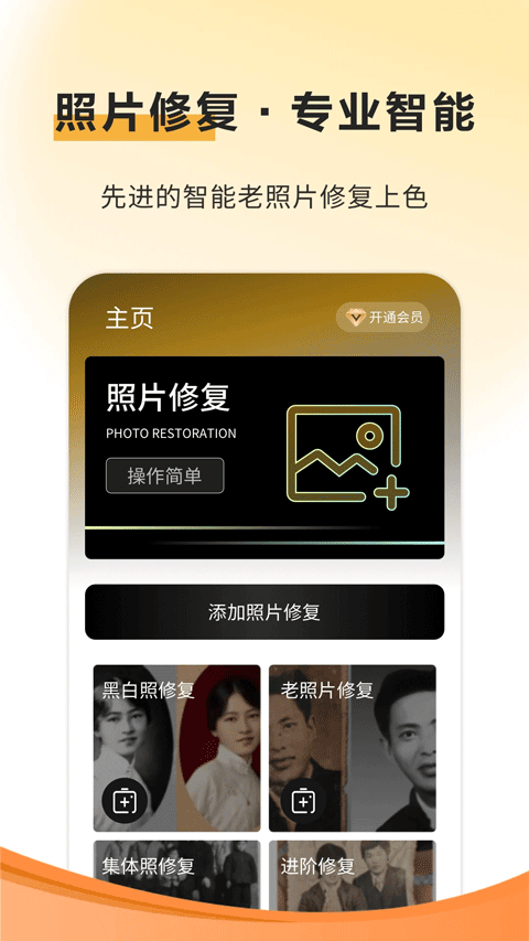 像素蛋糕手机版截图1