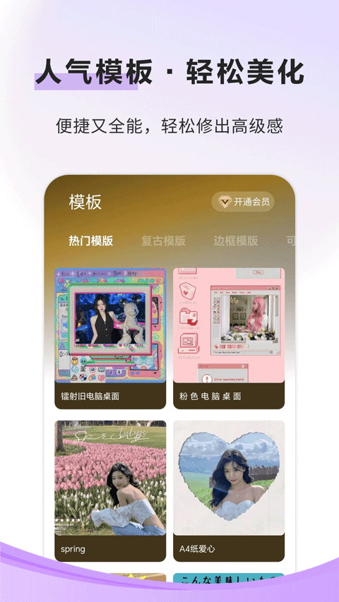 像素蛋糕手机版截图2