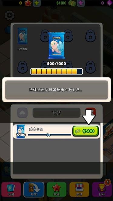 TCG卡牌商店模拟器截图2