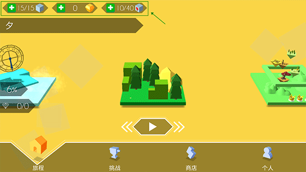 跳舞的线饭制版截图0