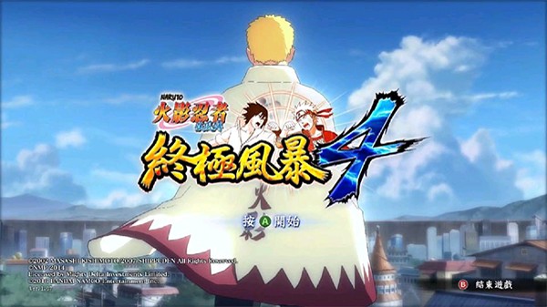 火影忍者究极风暴4手机版截图0