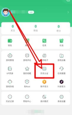 7723游戏盒老版本