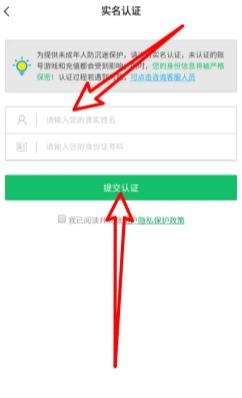 7723游戏盒老版本