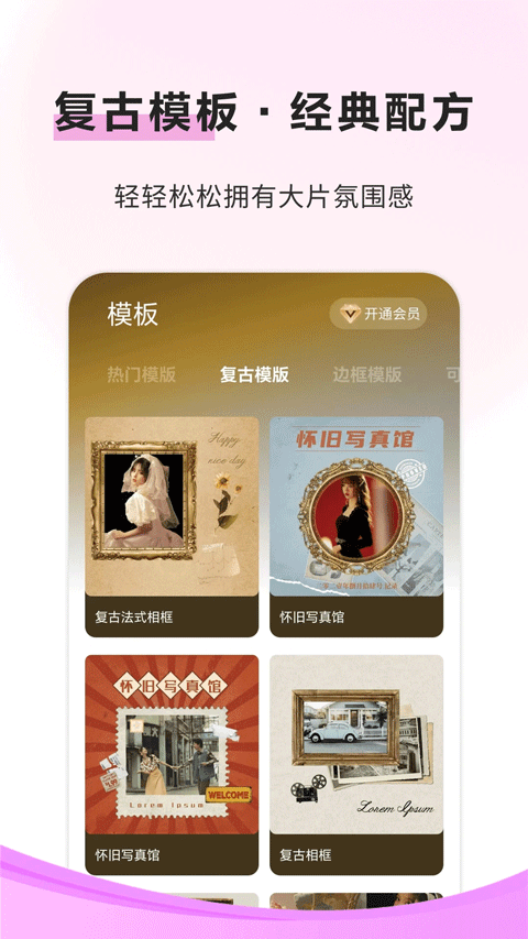 像素蛋糕手机版截图3