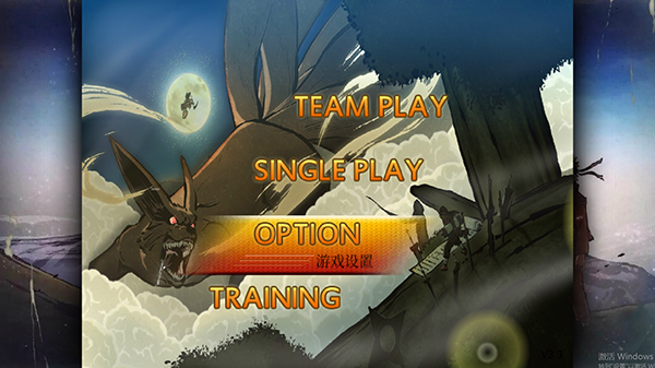 火影忍者究极风暴4手机版截图2