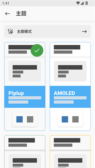 Magiskdelta狐狸面具