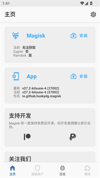 Magiskdelta狐狸面具