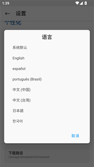 Magiskdelta狐狸面具