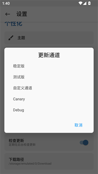 Magiskdelta狐狸面具