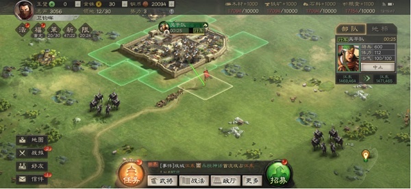 三国志战略版九游客户端