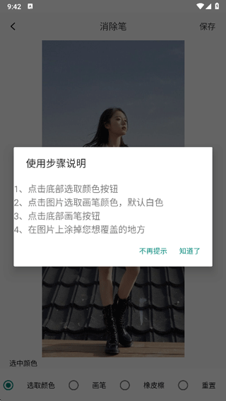 像素蛋糕手机版