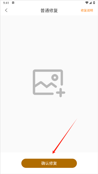 像素蛋糕手机版