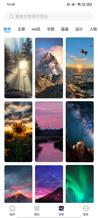 Topwidgets万能小组件