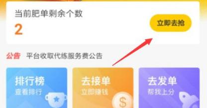 交易猫游戏交易平台