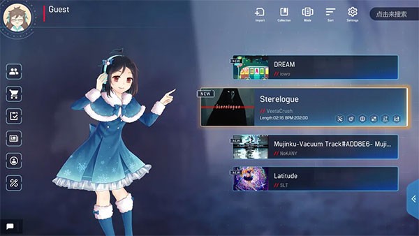 Malody手游官方版截图2