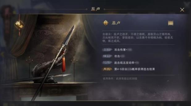 率土之滨小米渠道服