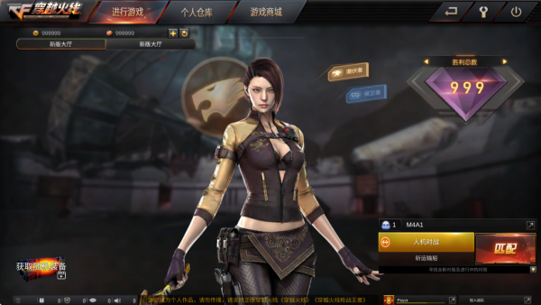 GZ穿越火线最新版