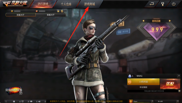 GZ穿越火线最新版