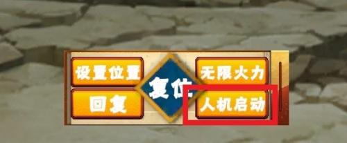 像素火影次世代最新版