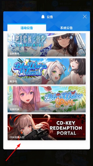 Nikke胜利女神手游