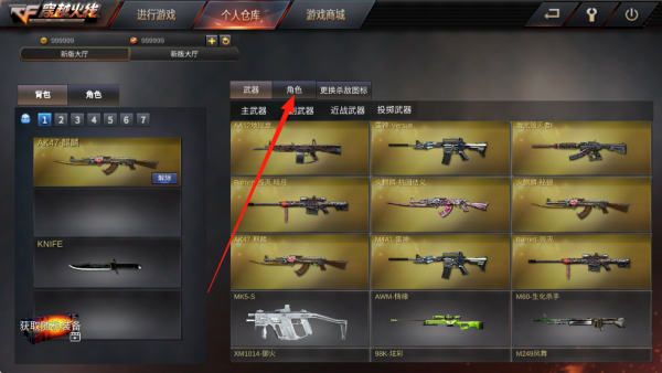 GZ穿越火线最新版