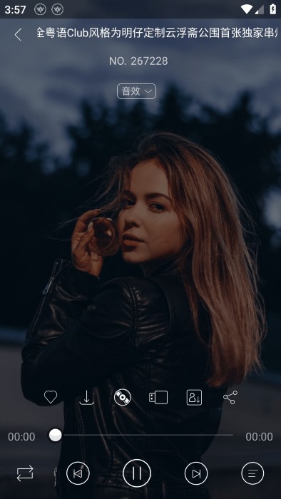 清风dj音乐网截图0