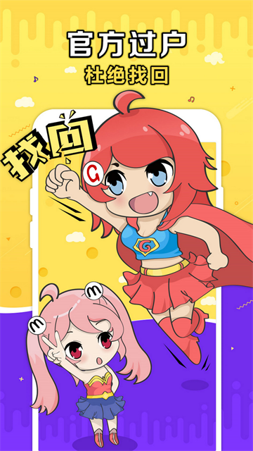 G买卖网交易平台