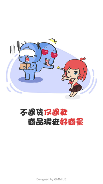 G买卖网交易平台