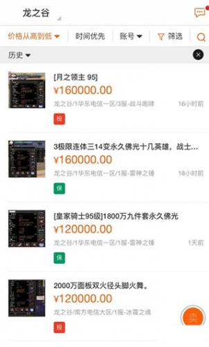 G买卖网交易平台