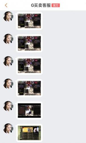 G买卖网交易平台