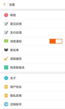 G买卖网交易平台截图0