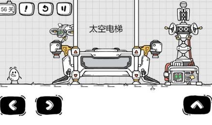 茶叶蛋大冒险最新版截图1