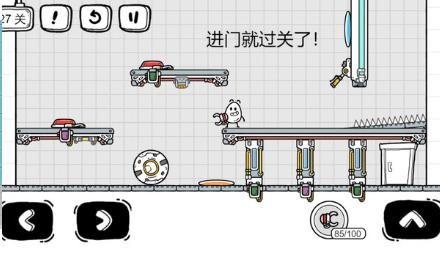 茶叶蛋大冒险最新版截图0