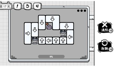 茶叶蛋大冒险最新版截图3