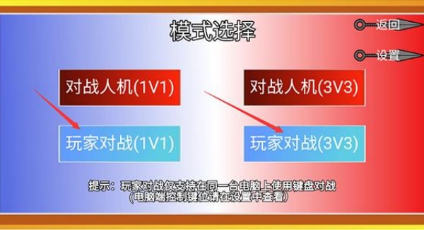 像素火影全忍者版