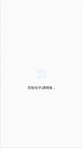 拷贝漫画繁体字最新版