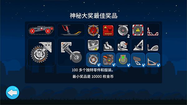 暴爽疯狂赛车最新版本