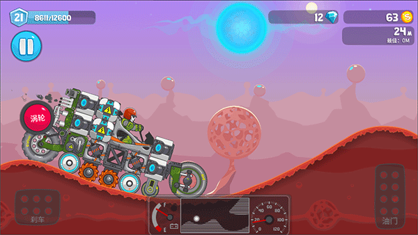 暴爽疯狂赛车最新版本