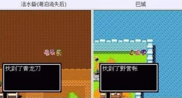 吞食天地2重制版