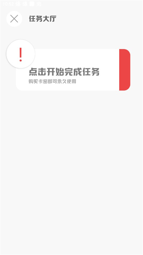 MT画质助手最新版