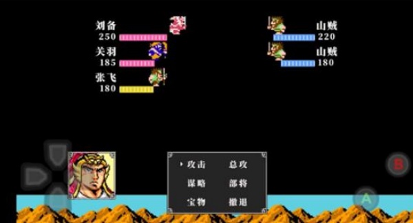 吞食天地2重制版