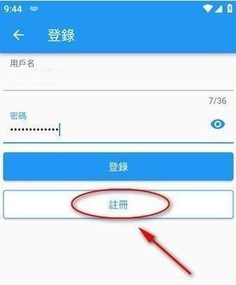 拷贝漫画繁体字最新版