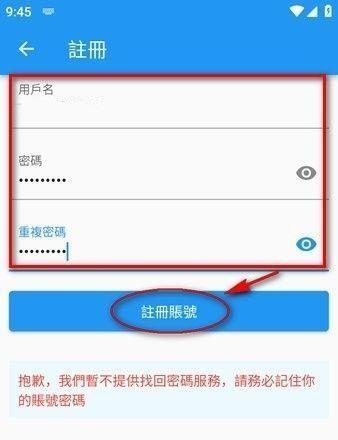 拷贝漫画繁体字最新版
