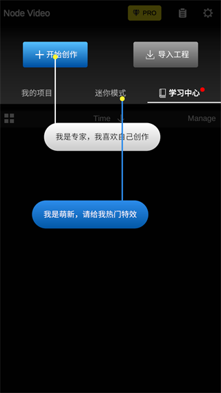 NV剪辑软件Nodevideo