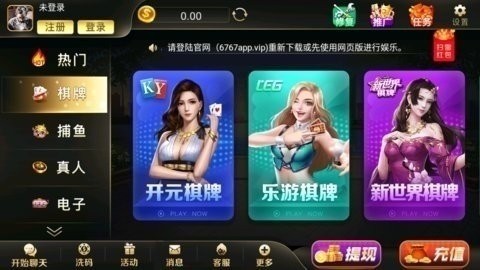唐朝娱乐电玩城tc6老版本