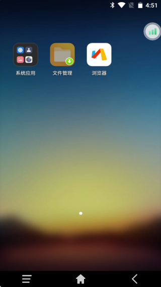 雷电云手机最新版