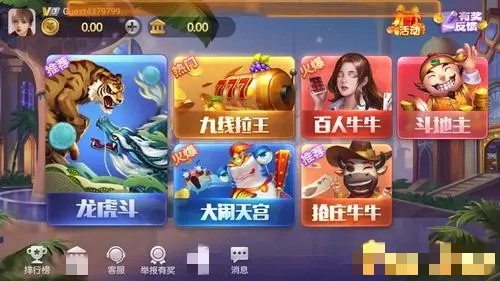 唐朝娱乐电玩城tc6老版本